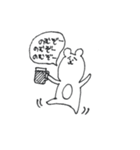すっとぼけた顔のくま（その1）（個別スタンプ：8）