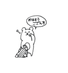 すっとぼけた顔のくま（その1）（個別スタンプ：9）
