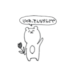 すっとぼけた顔のくま（その1）（個別スタンプ：10）
