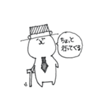 すっとぼけた顔のくま（その1）（個別スタンプ：12）