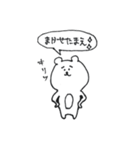 すっとぼけた顔のくま（その1）（個別スタンプ：14）