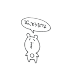 すっとぼけた顔のくま（その1）（個別スタンプ：16）