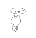 すっとぼけた顔のくま（その1）（個別スタンプ：18）