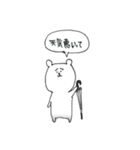すっとぼけた顔のくま（その1）（個別スタンプ：21）