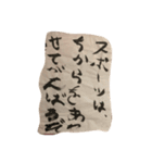 家族と動物とその他（個別スタンプ：7）