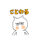 キューさんスタンプ（個別スタンプ：23）