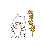 キューさんスタンプ（個別スタンプ：24）