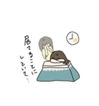 意識が低い女子大生（個別スタンプ：1）