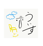 のんびり太郎（個別スタンプ：2）