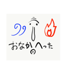 のんびり太郎（個別スタンプ：5）