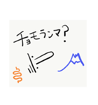 のんびり太郎（個別スタンプ：6）