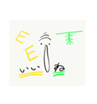 のんびり太郎（個別スタンプ：7）