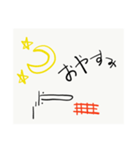 のんびり太郎（個別スタンプ：8）