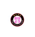 またずれstrongest！！（個別スタンプ：1）