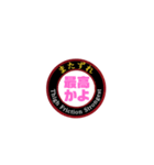 またずれstrongest！！（個別スタンプ：5）