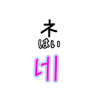 韓国語/日本語/ハングル/シンプル大文字（個別スタンプ：2）