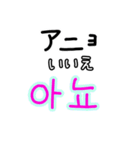 韓国語/日本語/ハングル/シンプル大文字（個別スタンプ：5）