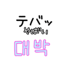 韓国語/日本語/ハングル/シンプル大文字（個別スタンプ：19）