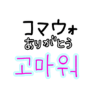 韓国語/日本語/ハングル/シンプル大文字（個別スタンプ：29）
