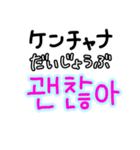 韓国語/日本語/ハングル/シンプル大文字（個別スタンプ：33）