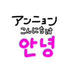 韓国語/日本語/ハングル/シンプル大文字（個別スタンプ：37）