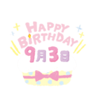 9月誕生日を祝う日付入りバースデーケーキ（個別スタンプ：3）