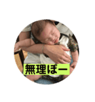 かおるちゃんスタンプ②（個別スタンプ：12）