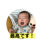 かおるちゃんスタンプ②（個別スタンプ：13）