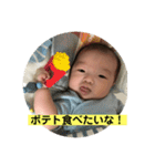 かおるちゃんスタンプ②（個別スタンプ：16）