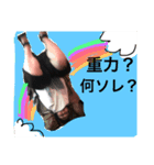 エブリデイホンマ（個別スタンプ：1）
