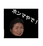 エブリデイホンマ（個別スタンプ：6）
