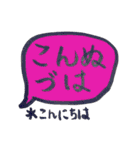 シンプルでカラフルなやつ。（個別スタンプ：2）