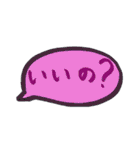 シンプルでカラフルなやつ。（個別スタンプ：13）