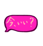 シンプルでカラフルなやつ。（個別スタンプ：19）