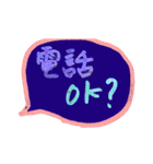 シンプルでカラフルなやつ。（個別スタンプ：22）