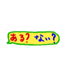 シンプルでカラフルなやつ。（個別スタンプ：23）