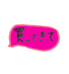 シンプルでカラフルなやつ。（個別スタンプ：25）