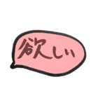 シンプルでカラフルなやつ。（個別スタンプ：26）