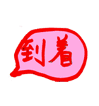 シンプルでカラフルなやつ。（個別スタンプ：30）