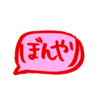 シンプルでカラフルなやつ。（個別スタンプ：38）