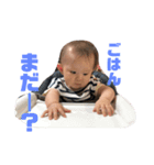 ゆづべびーのすたんぷ（個別スタンプ：1）