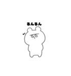 ふてこいクマちゃんすたんぷ。（個別スタンプ：2）