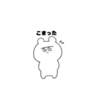 ふてこいクマちゃんすたんぷ。（個別スタンプ：3）