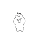 ふてこいクマちゃんすたんぷ。（個別スタンプ：7）