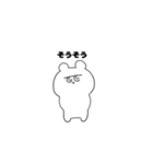 ふてこいクマちゃんすたんぷ。（個別スタンプ：8）