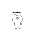 ふてこいクマちゃんすたんぷ。（個別スタンプ：9）