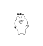 ふてこいクマちゃんすたんぷ。（個別スタンプ：10）