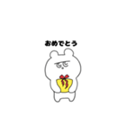 ふてこいクマちゃんすたんぷ。（個別スタンプ：12）
