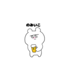 ふてこいクマちゃんすたんぷ。（個別スタンプ：14）