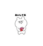 ふてこいクマちゃんすたんぷ。（個別スタンプ：16）